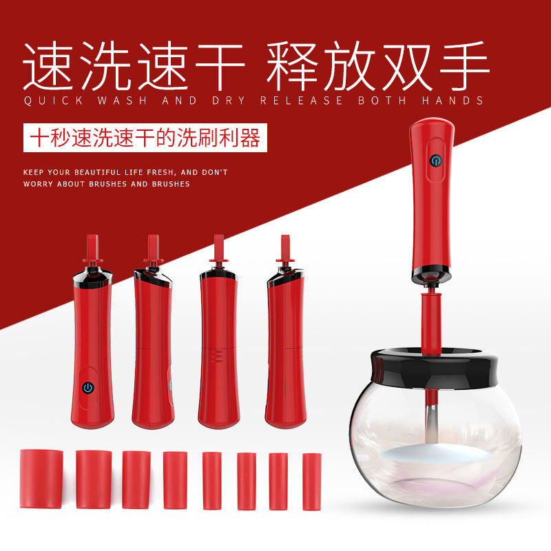 Makeup Brush Cleaner Cleaner Beauty Eyelashes Shaker Glue Wake Up Electric Makeup Brush Quick-drying Machine Scrubber