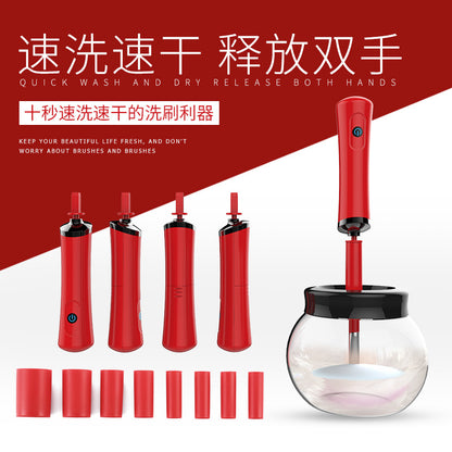 Makeup Brush Cleaner Cleaner Beauty Eyelashes Shaker Glue Wake Up Electric Makeup Brush Quick-drying Machine Scrubber