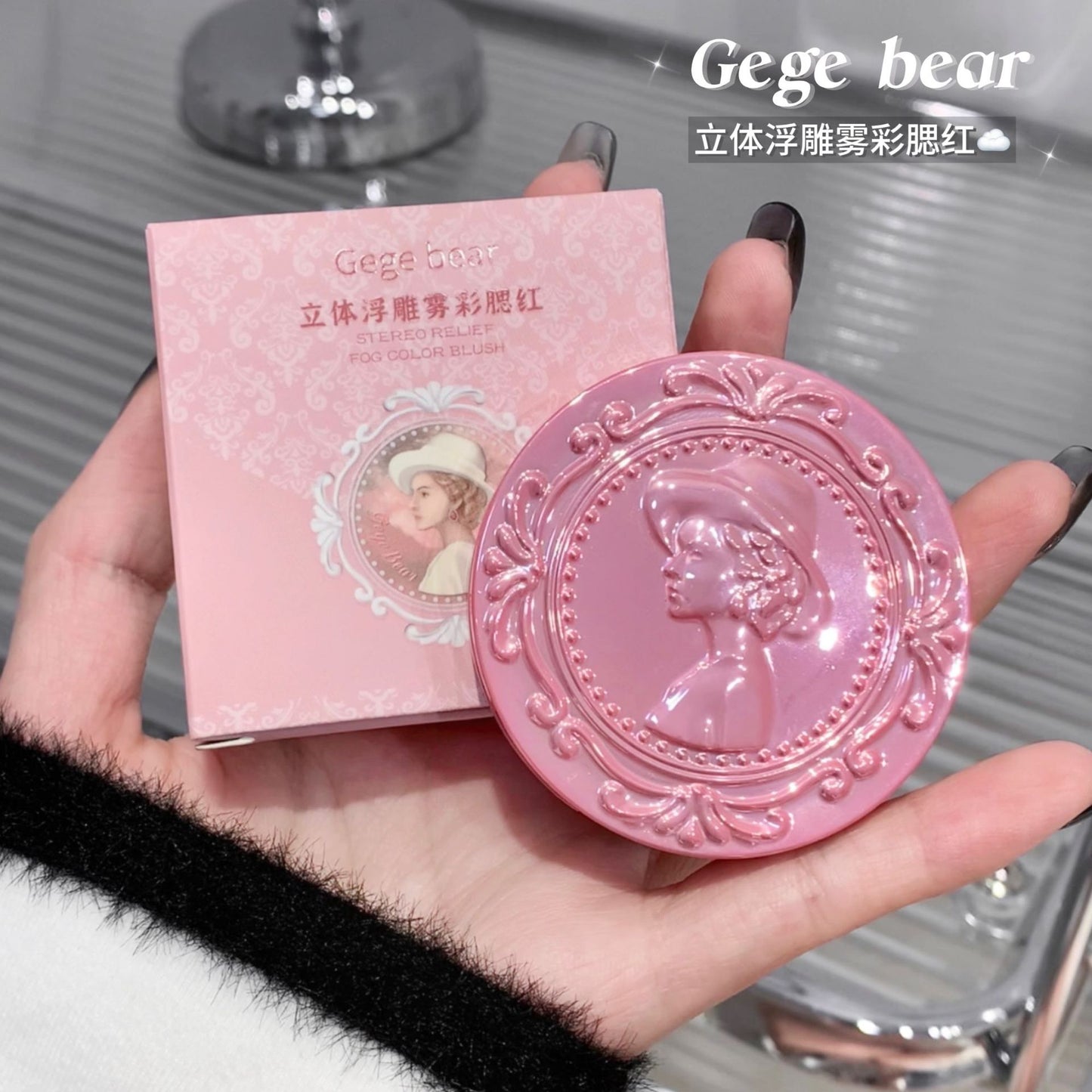 Gege Bear Three-dimensional Relief Fog Color Blush New Expansion Color Girl Daily Rouge Multi-use Brightening White