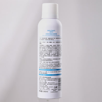 Bisutang Soothing Hydrating Spray Moisturizing Moisturizing Wet Compress Toner Refreshing Domestic Makeup Skin Care Water Wholesale
