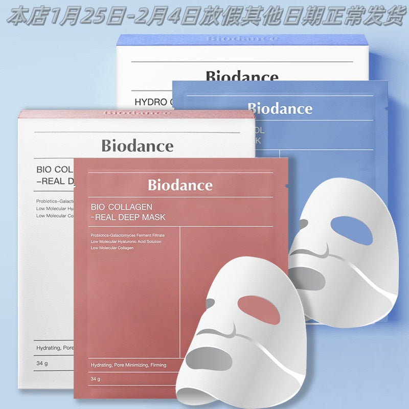 Biodance Biological Collagen Moisturizing Mask Rejuvenating Anti-Wrinkle Firming Cross-Border Face Mask