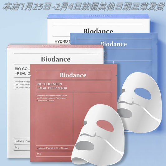 Biodance Biological Collagen Moisturizing Mask Rejuvenating Anti-Wrinkle Firming Cross-Border Face Mask