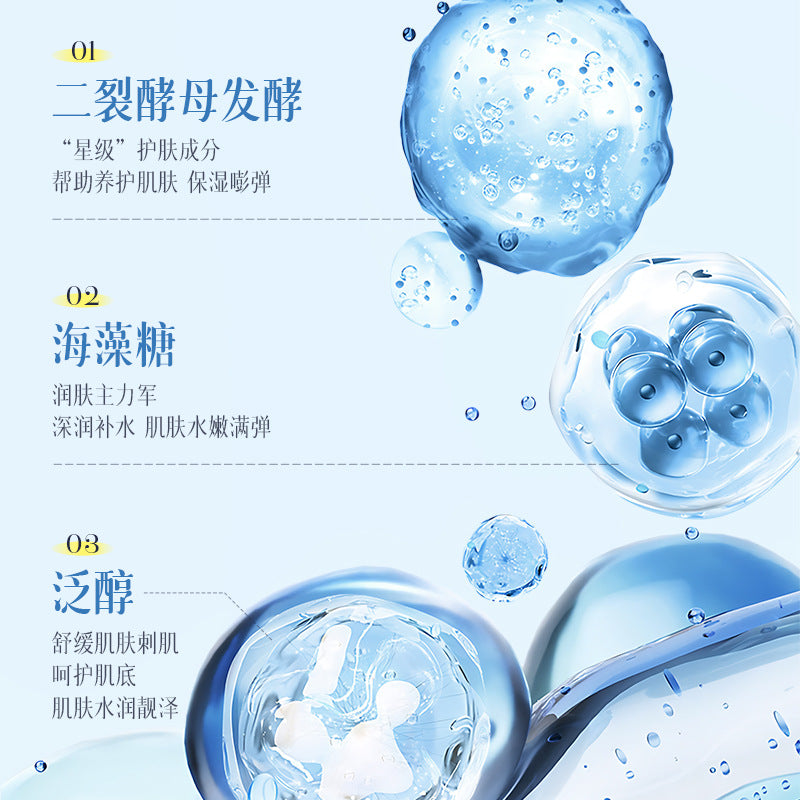Bisutang Soothing Hydrating Spray Moisturizing Moisturizing Wet Compress Toner Refreshing Domestic Makeup Skin Care Water Wholesale