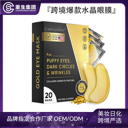 Eye Mask, Gold Eye Mask, Firming, Lifting, Lightening Fine Lines, Eye Mask To Remove Eye Bags And Eliminate Gold Eye Mask