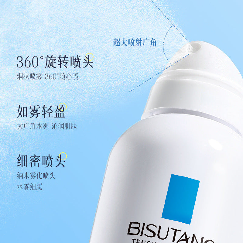 Bisutang Soothing Hydrating Spray Moisturizing Moisturizing Wet Compress Toner Refreshing Domestic Makeup Skin Care Water Wholesale